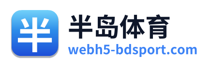 半岛体育 Logo